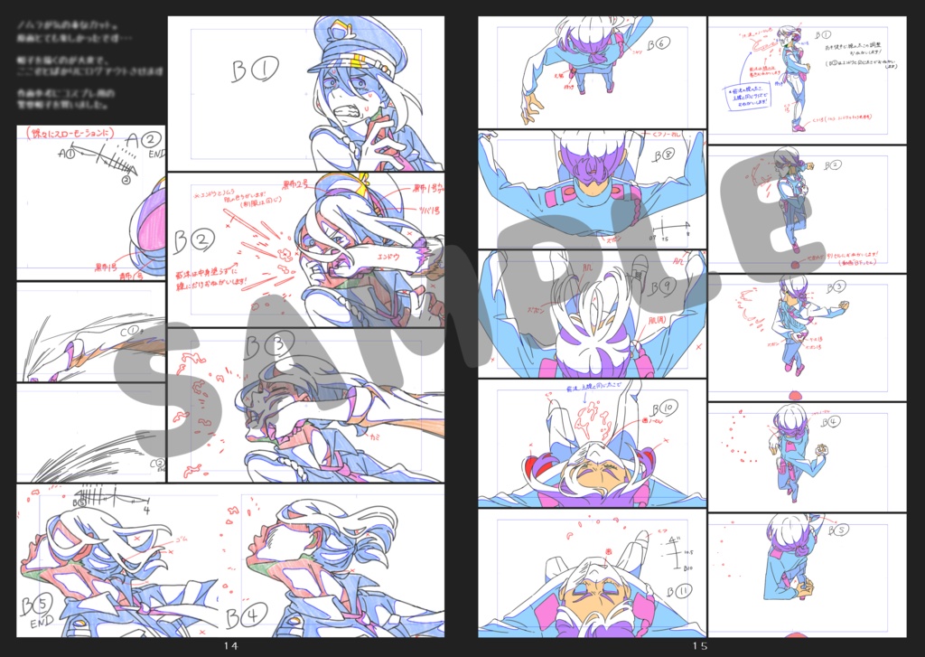 「K×Drop!!」メイキングブック