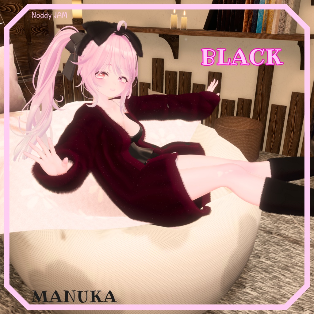 ラメふわナイトウェアセット