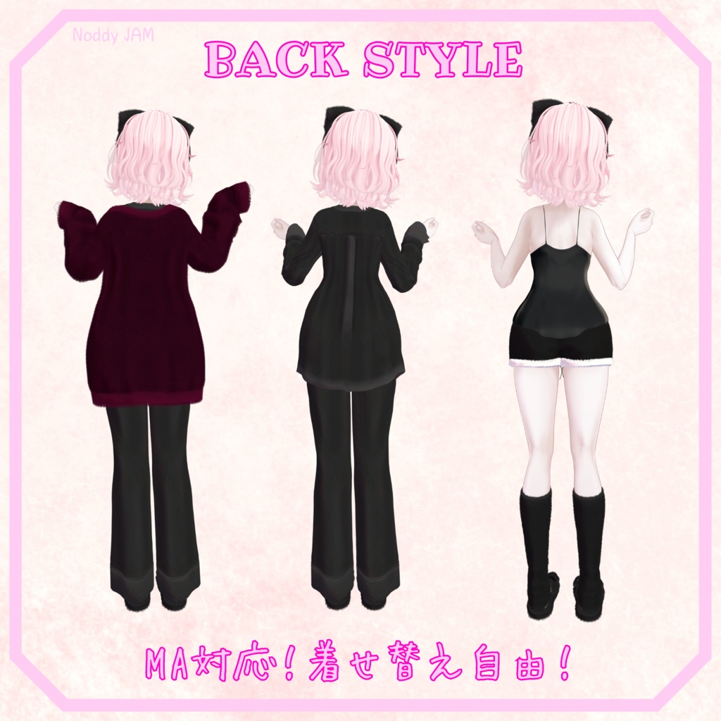 ラメふわナイトウェアセット