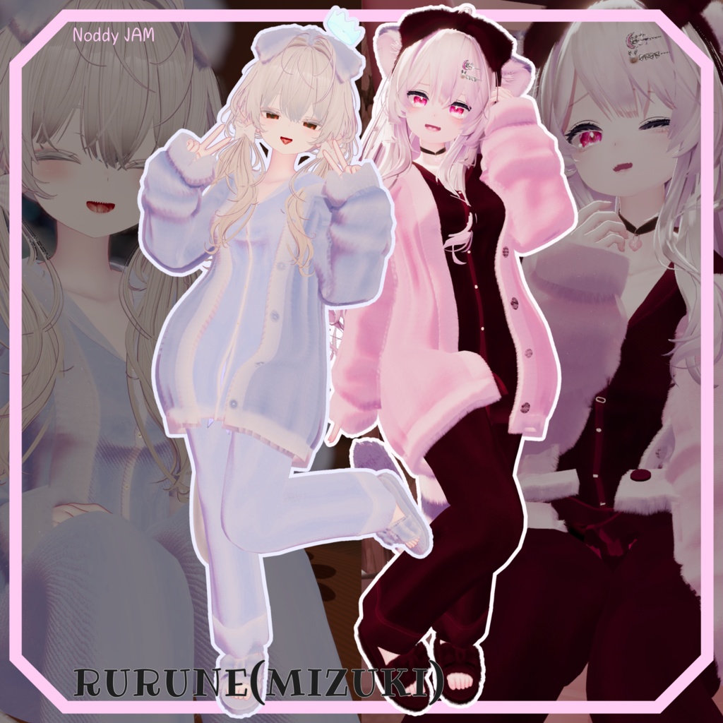 ラメふわナイトウェアセット