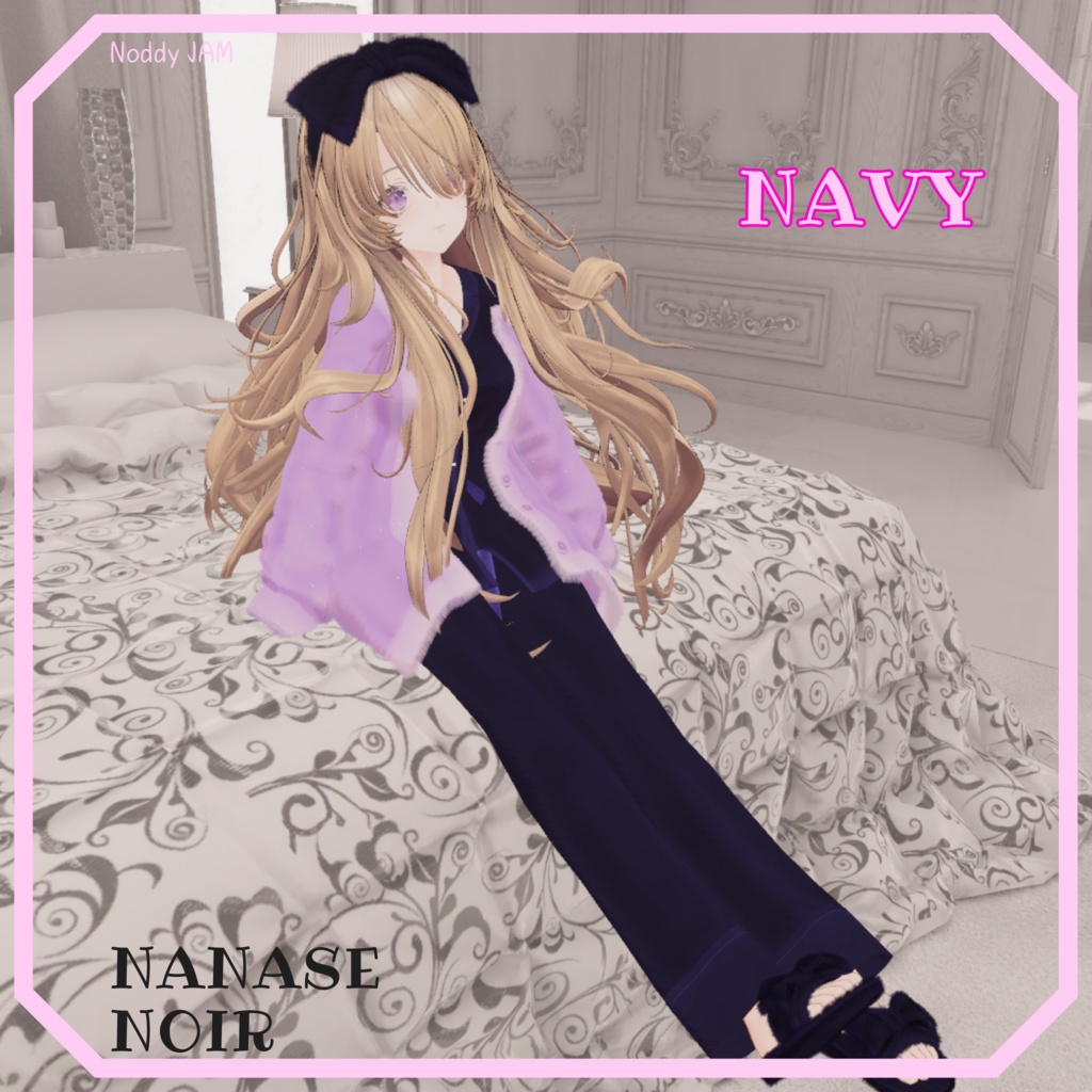 ラメふわナイトウェアセット