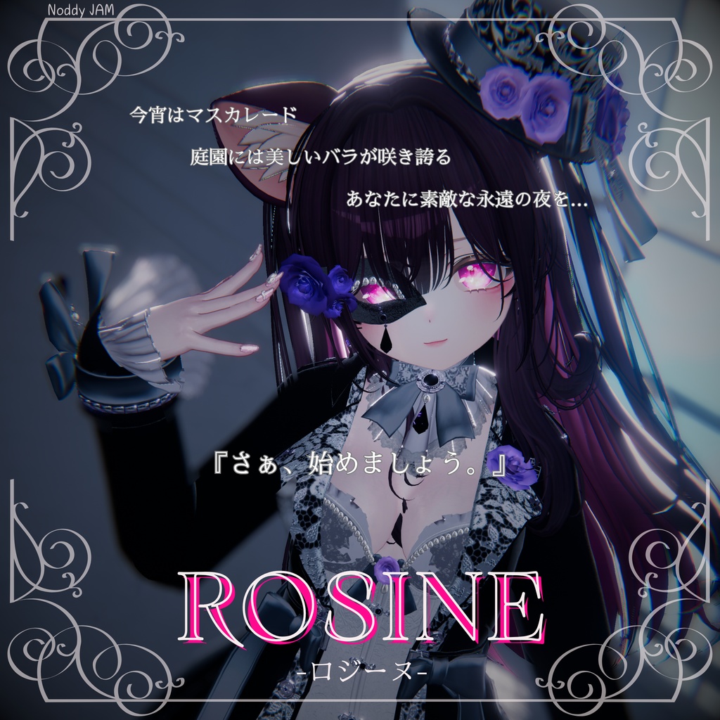 『°˖✧販売記念SALE中✧˖°』Rosine-ロジーヌ-