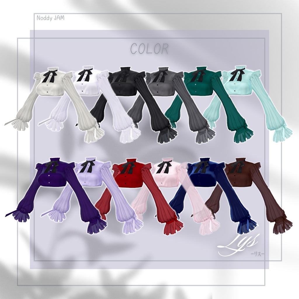 °˖☆11アバター対応☆˖°〚Lys-リス-〛