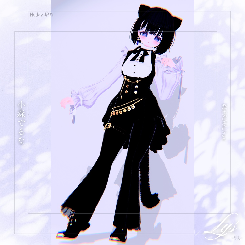 °˖☆11アバター対応☆˖°〚Lys-リス-〛