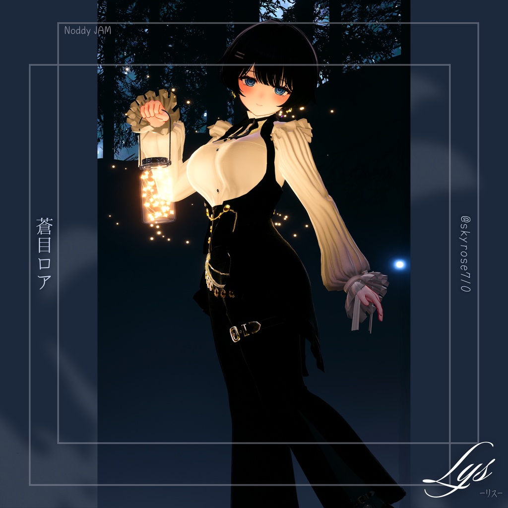 °˖☆11アバター対応☆˖°〚Lys-リス-〛