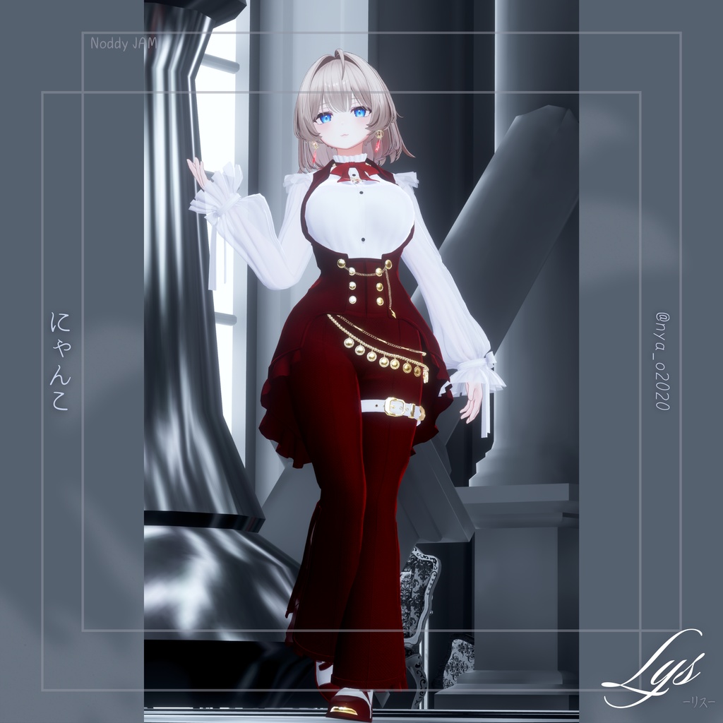 °˖☆11アバター対応☆˖°〚Lys-リス-〛