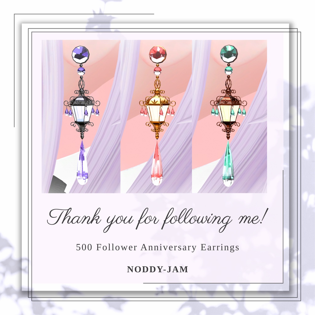〚 無料配布 〛°˖✧ 500 Follower Anniversary Earrings ✧˖°