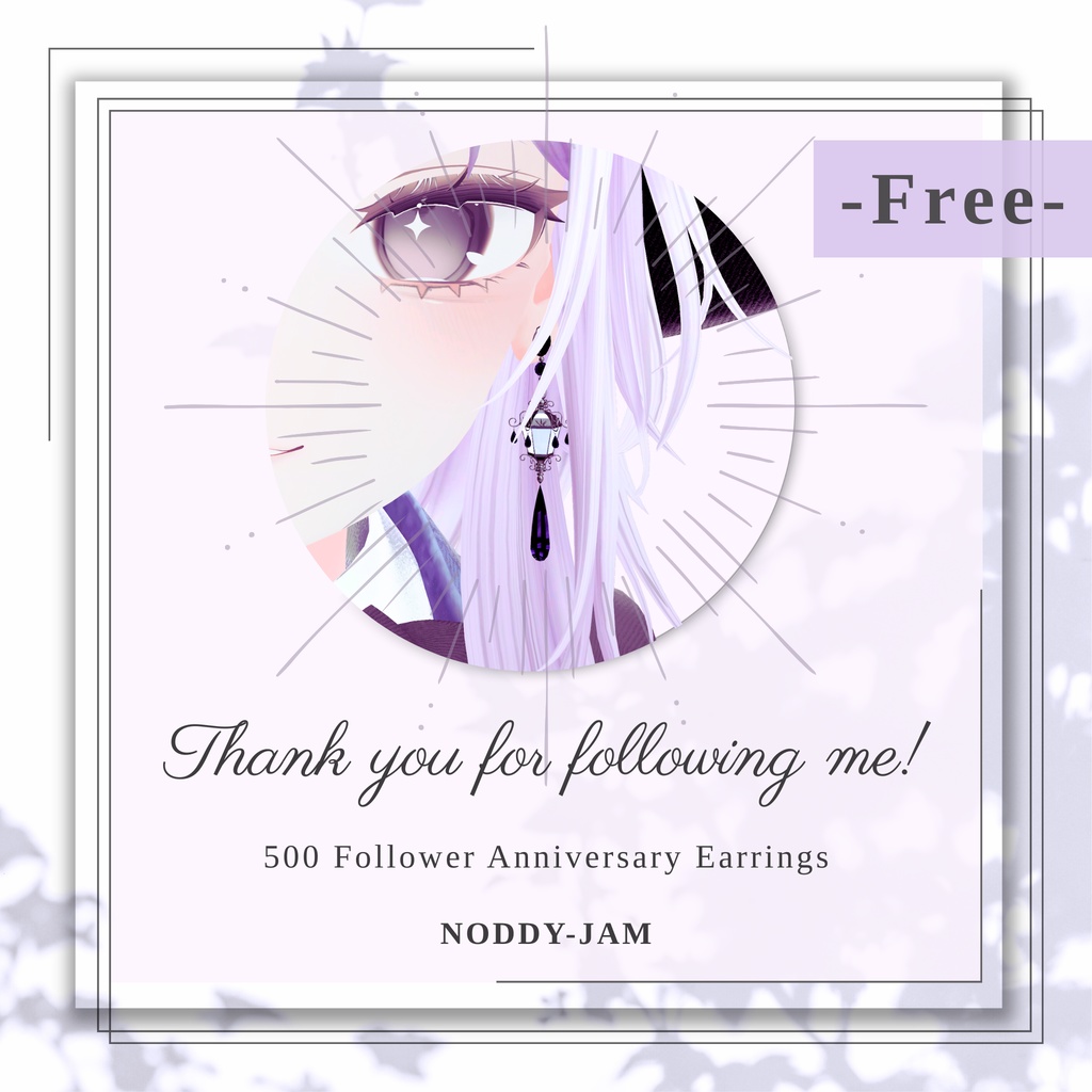 〚 無料配布 〛°˖✧ 500 Follower Anniversary Earrings ✧˖°