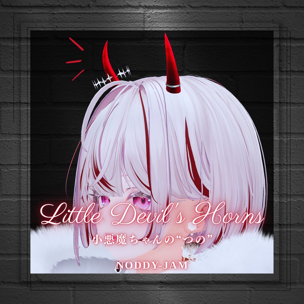 Little Devil's Horns