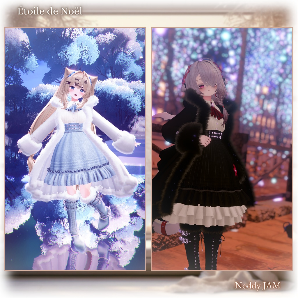 12アバター対応〚 Étoile de Noël -エトワール・ドゥ・ノエル-〛パーティクル付き❄