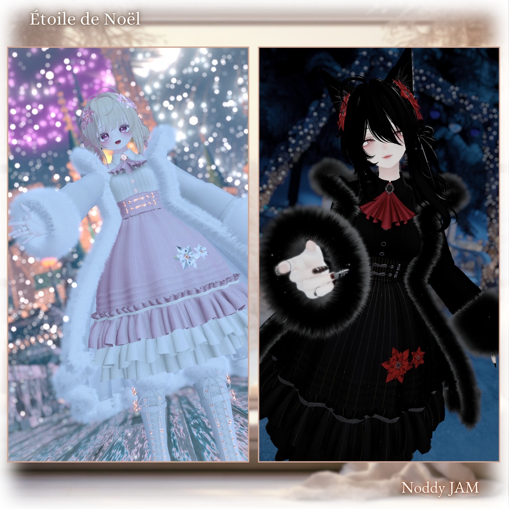 12アバター対応〚 Étoile de Noël -エトワール・ドゥ・ノエル-〛パーティクル付き❄