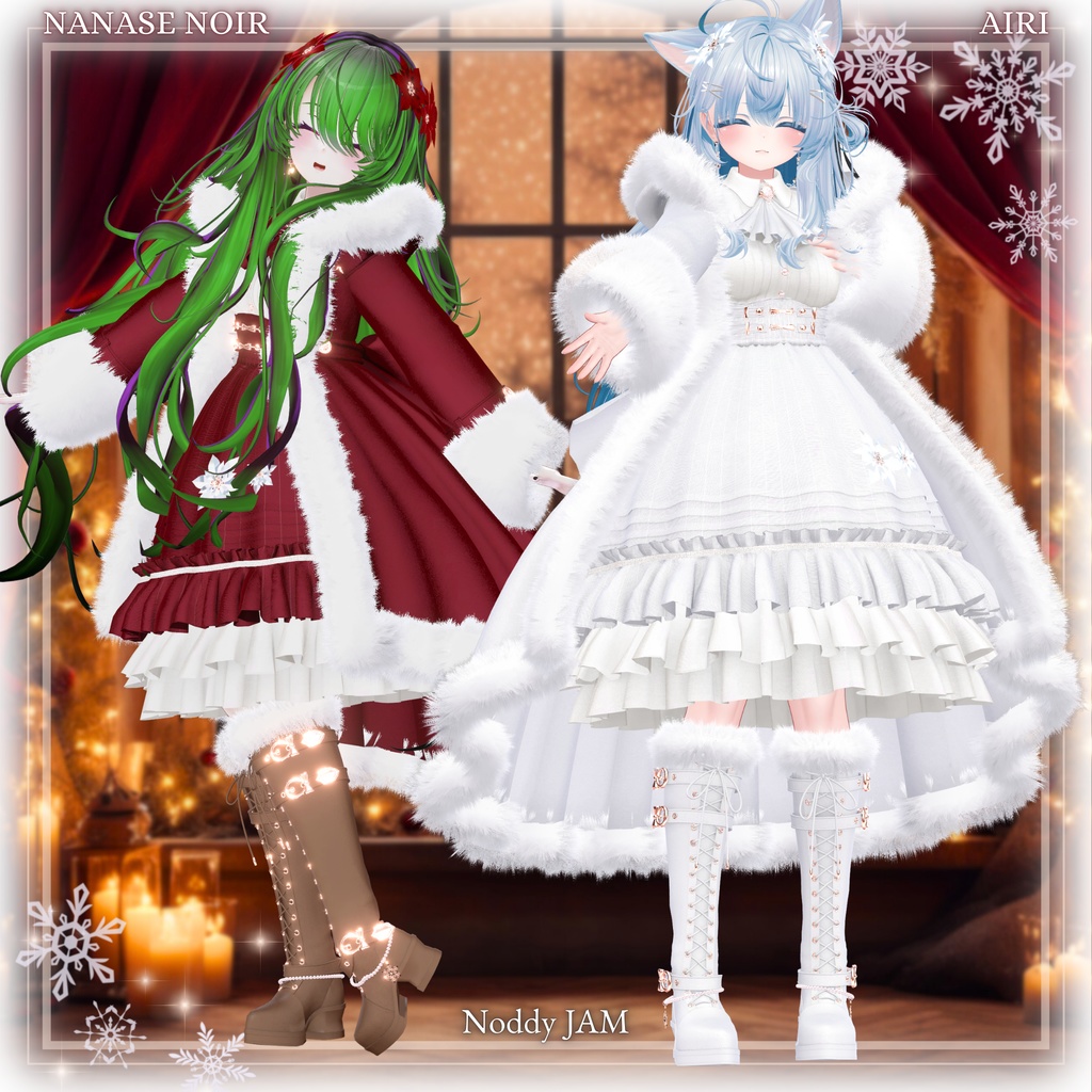 12アバター対応〚 Étoile de Noël -エトワール・ドゥ・ノエル-〛パーティクル付き❄