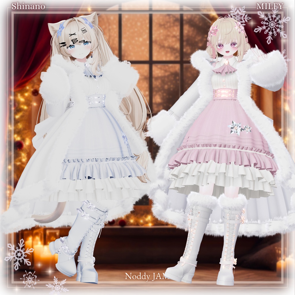 12アバター対応〚 Étoile de Noël -エトワール・ドゥ・ノエル-〛パーティクル付き❄