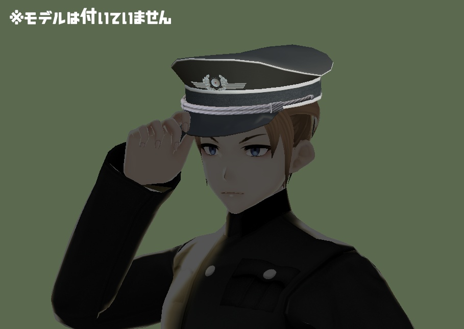 シェイプキーで形の変えられる軍帽