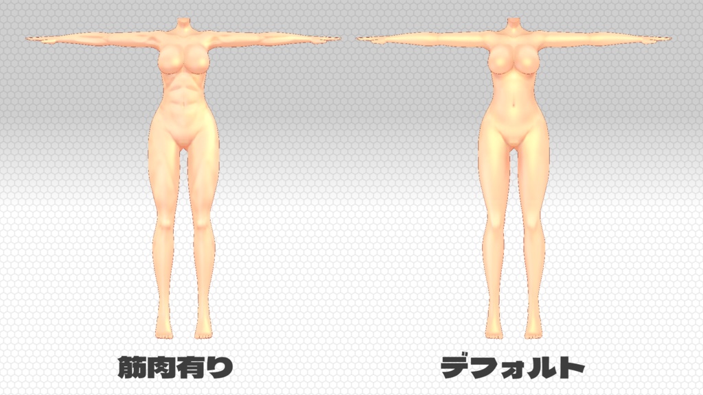 Failure専用 筋肉テクスチャ&スポーツウェア