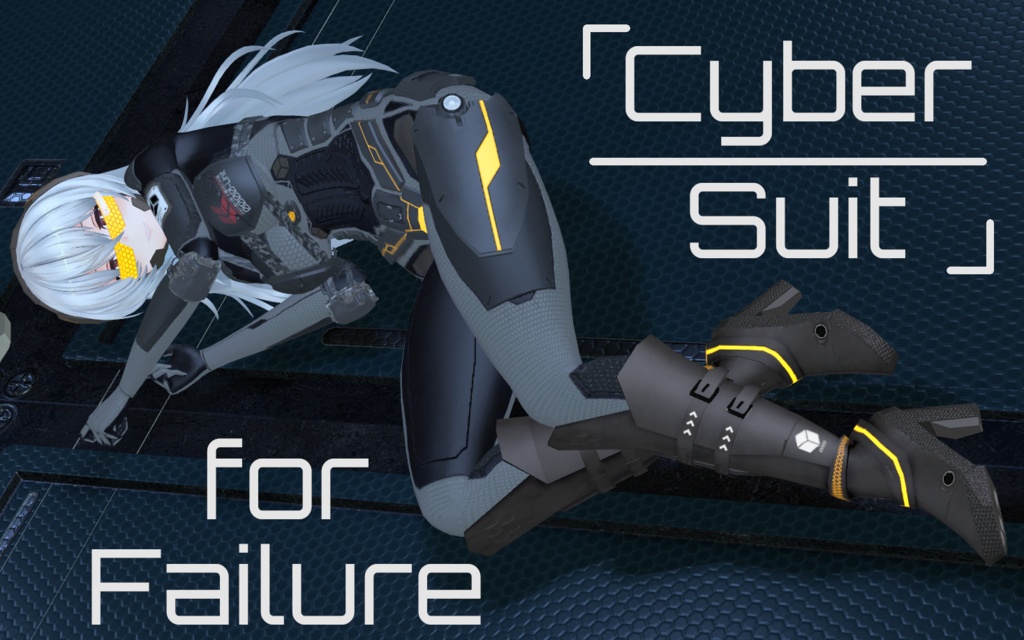 【スキニング済み】Failure専用　Cyber-Suit