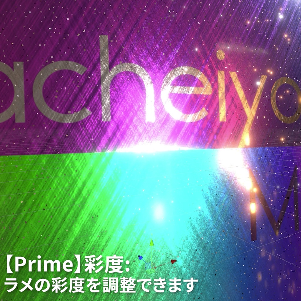 Unity用シェーダー【Macheiyora】