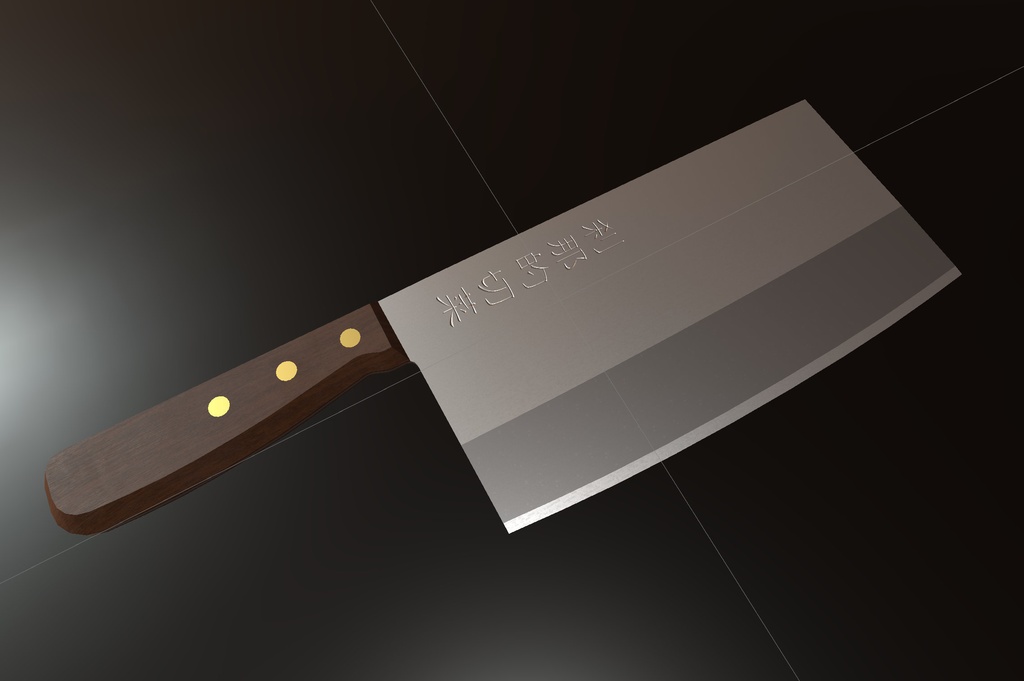 【VRChat想定】3Dモデル 世界の包丁〔中華包丁「刹那的切菜」〕