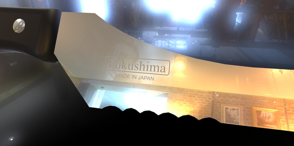 【VRChat想定】3Dモデル 世界の包丁〔ギコギコしなくても切れる包丁「Fukushima」〕