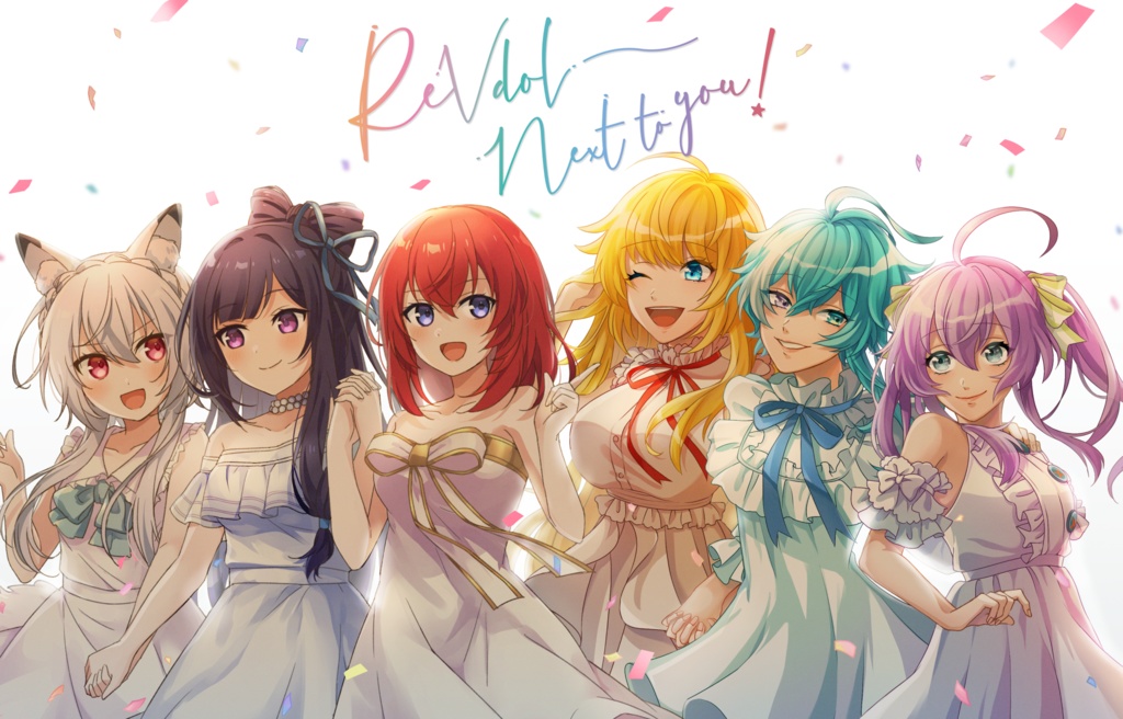 (非公式)ReVdol! Next to you!