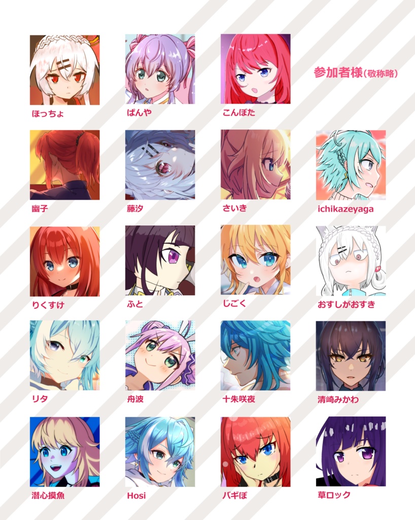 (非公式)ReVdol! Next to you!