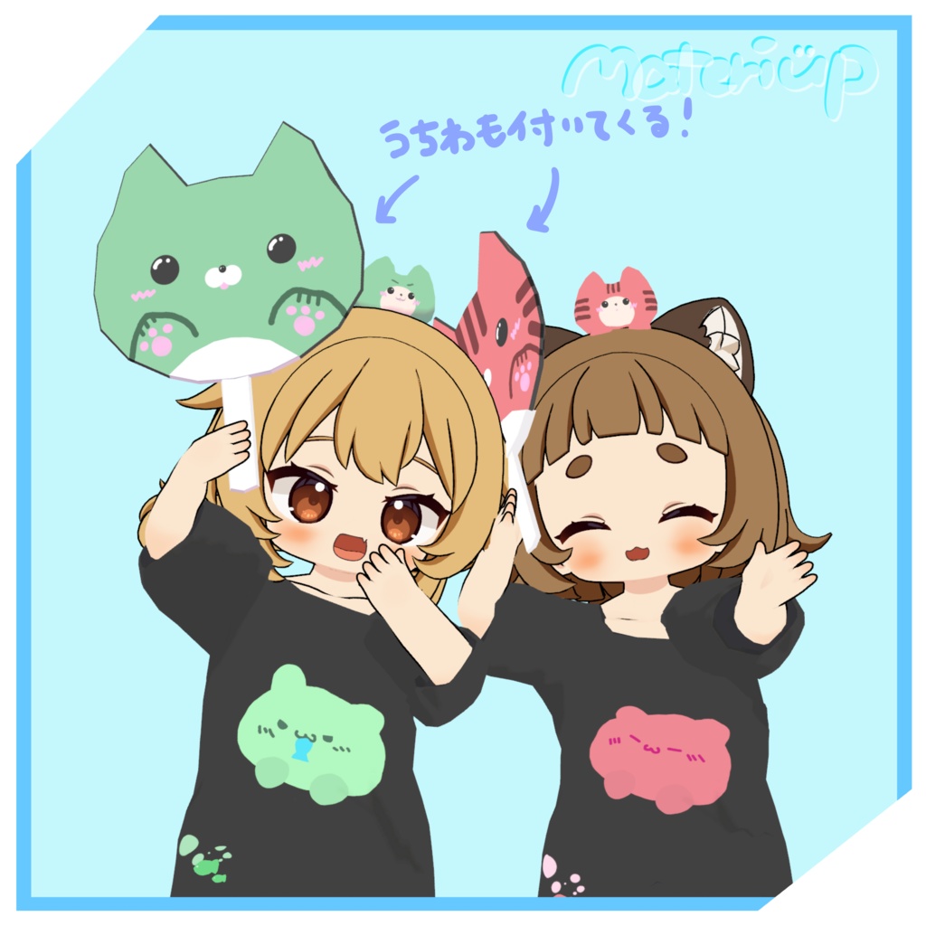 だるにゃんあっぷ『キプフェル』『まめひなた』『ぽんとちゅね』対応 にゃんこTシャツセット