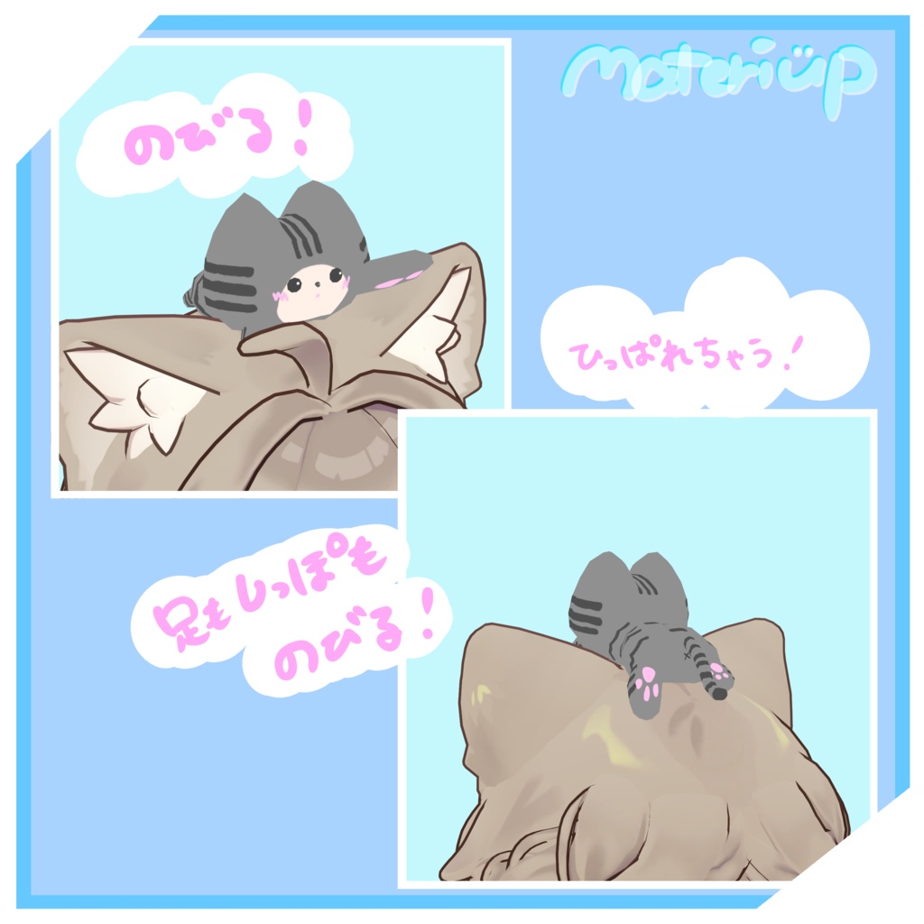 だるにゃんあっぷ『キプフェル』『まめひなた』『ぽんとちゅね』対応 にゃんこTシャツセット