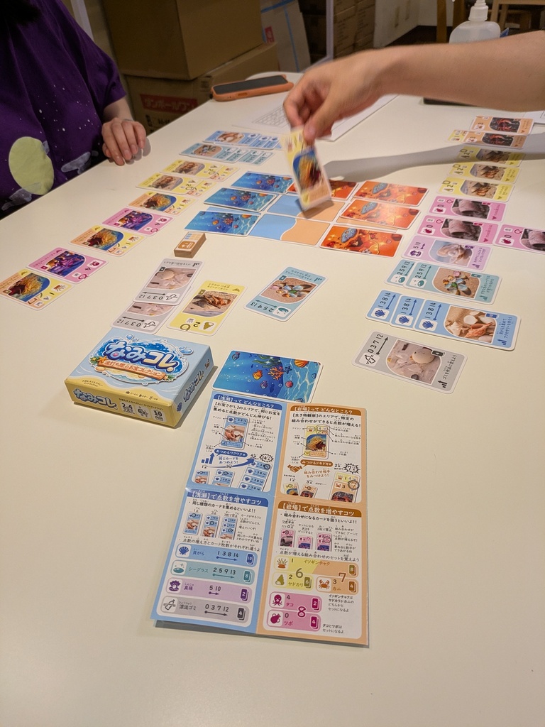 【実物版】なみコレ|子どもは集めるワクワクを!大人は考える戦略を!親子で遊べる10分ボードゲーム