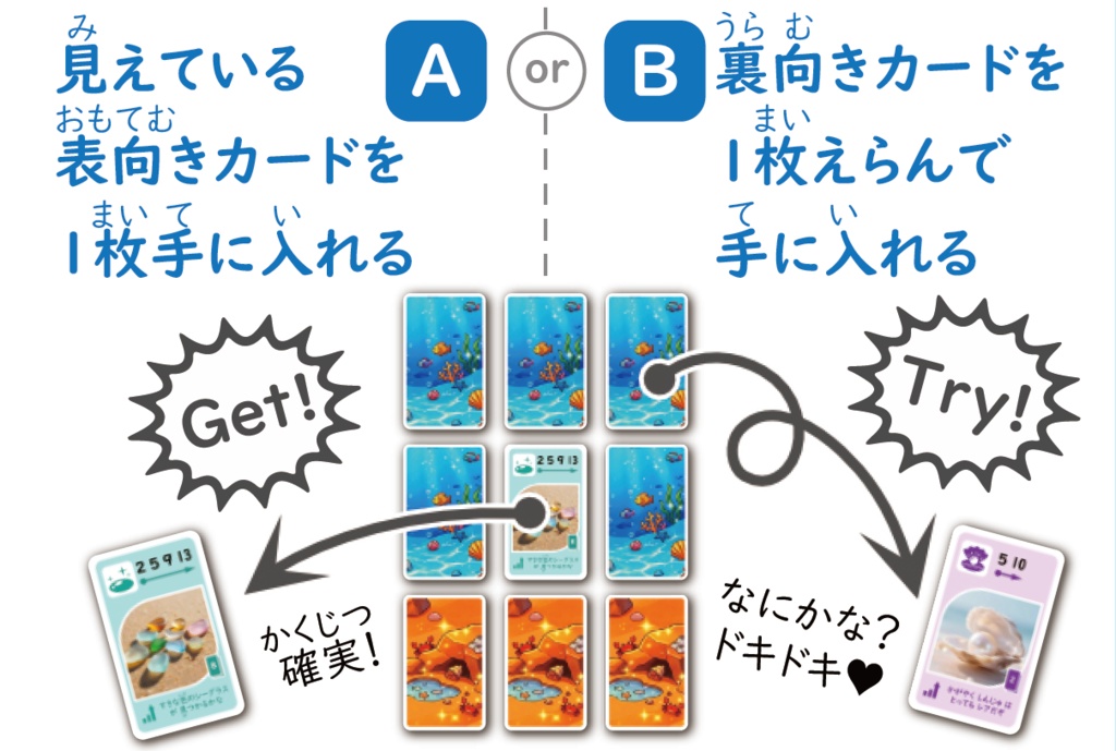 【なみコレ】2~4人で遊べるオンライン対戦 【ユドコネ版フルデータ】