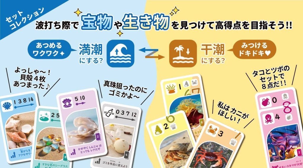 【なみコレ】2~4人で遊べるオンライン対戦 【ユドコネ版フルデータ】
