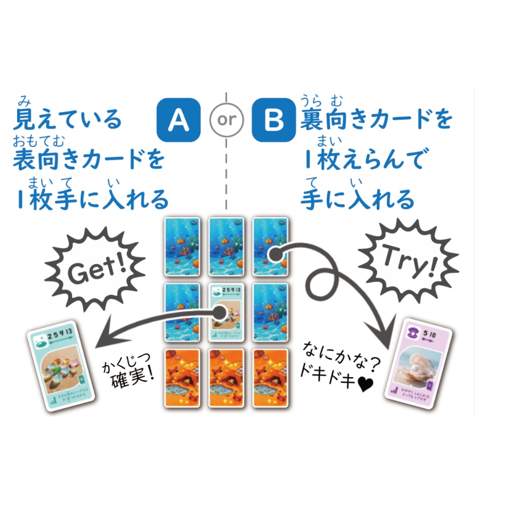 【全部入り】なみコレ|1人でも、離れた友達とも、テーブルでも!3つの遊び方を楽しめる決定版