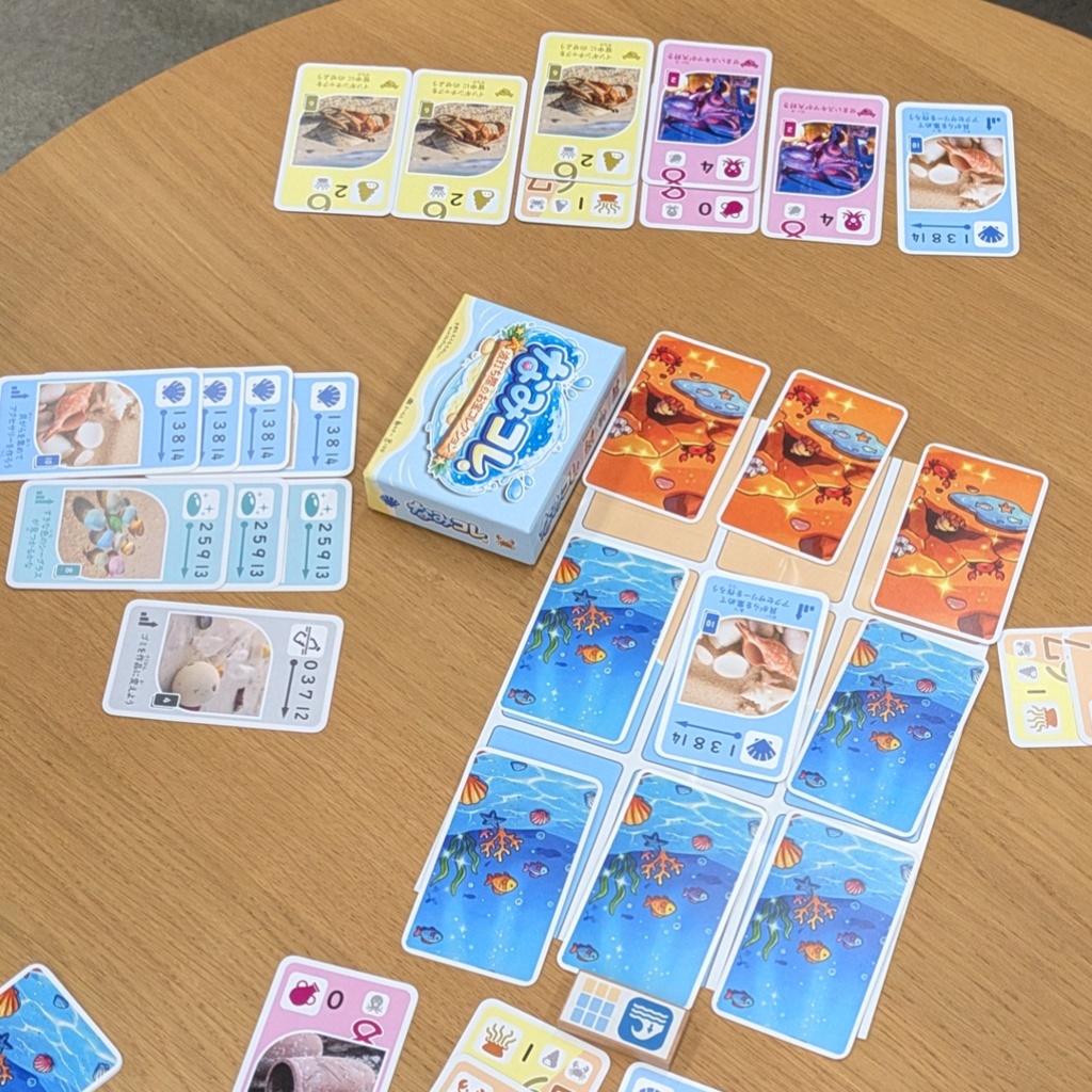 【全部入り】なみコレ|1人でも、離れた友達とも、テーブルでも!3つの遊び方を楽しめる決定版