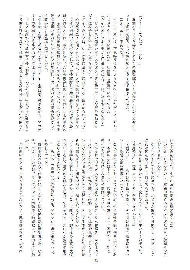 目にはさやかに視えねども