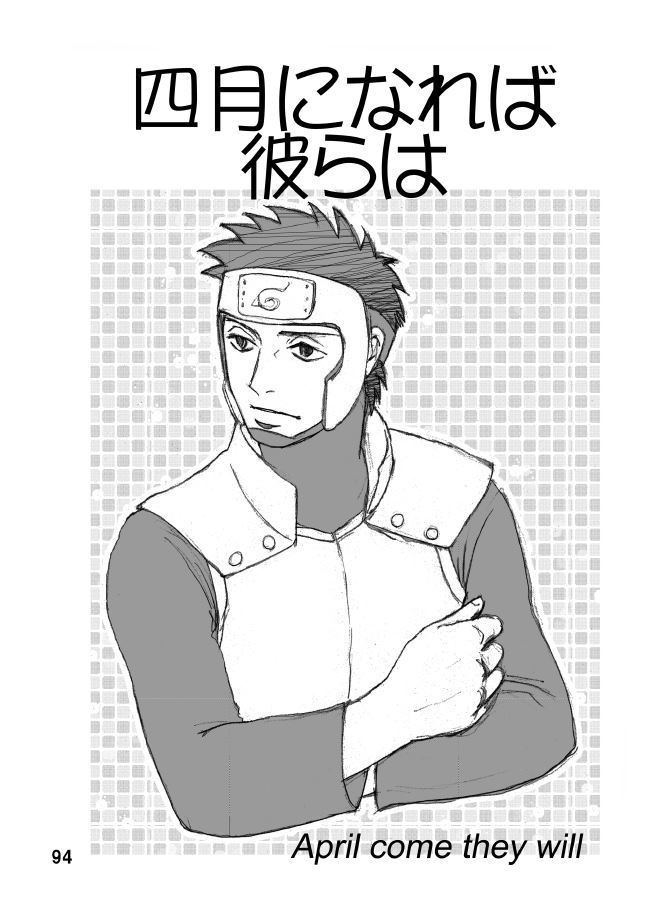 目にはさやかに視えねども