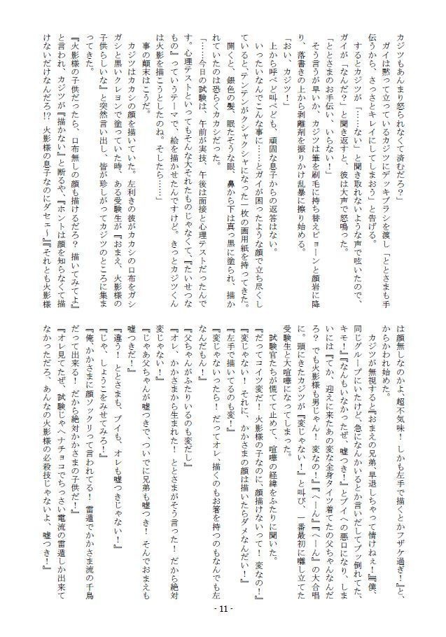 目にはさやかに視えねども