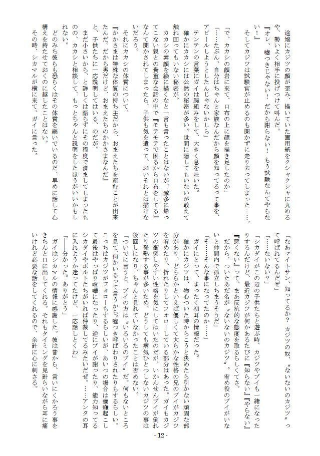 目にはさやかに視えねども