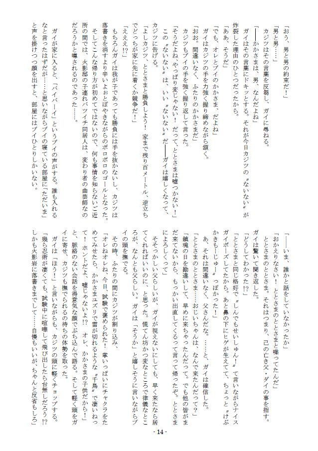 目にはさやかに視えねども