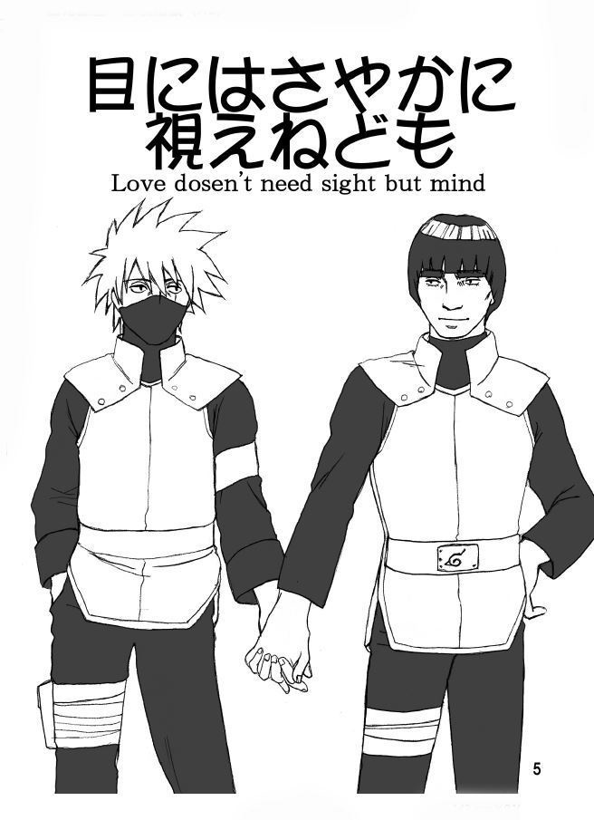 目にはさやかに視えねども