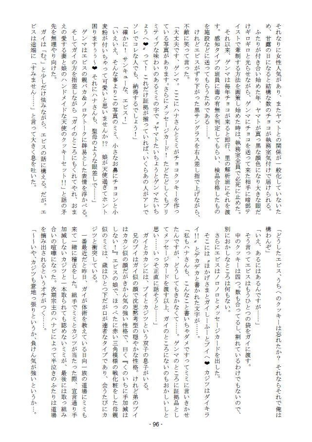 目にはさやかに視えねども