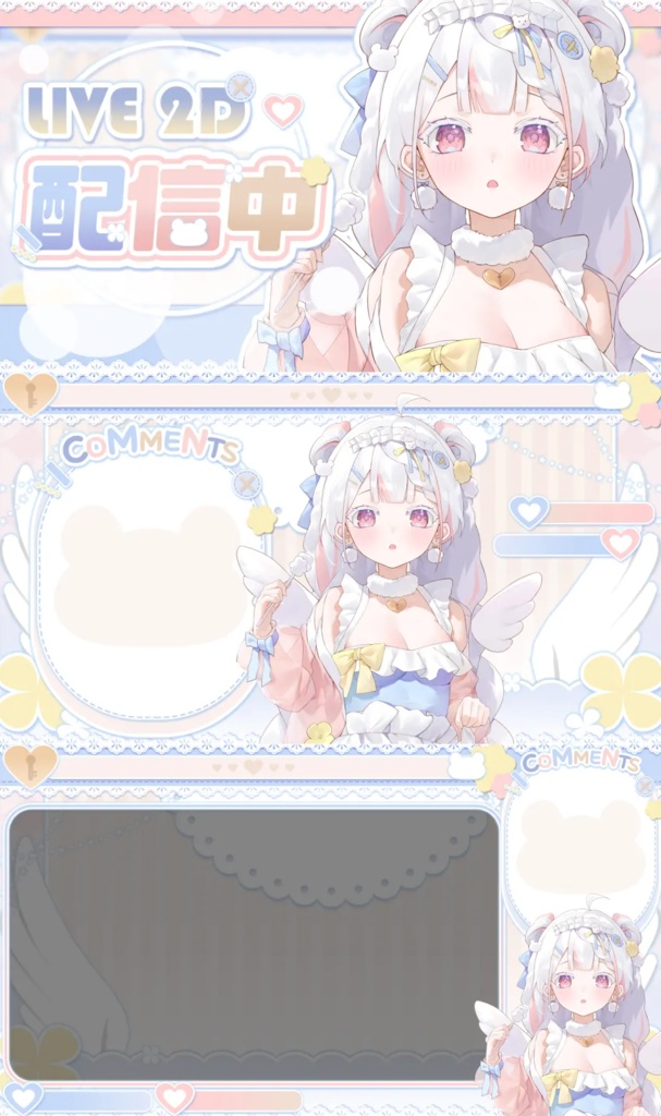 【Live2d量販モデル】 くまケーキ スイートドリーム + UI