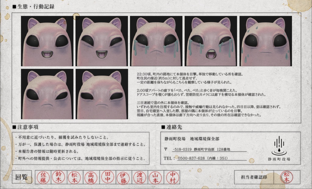 ぬこ