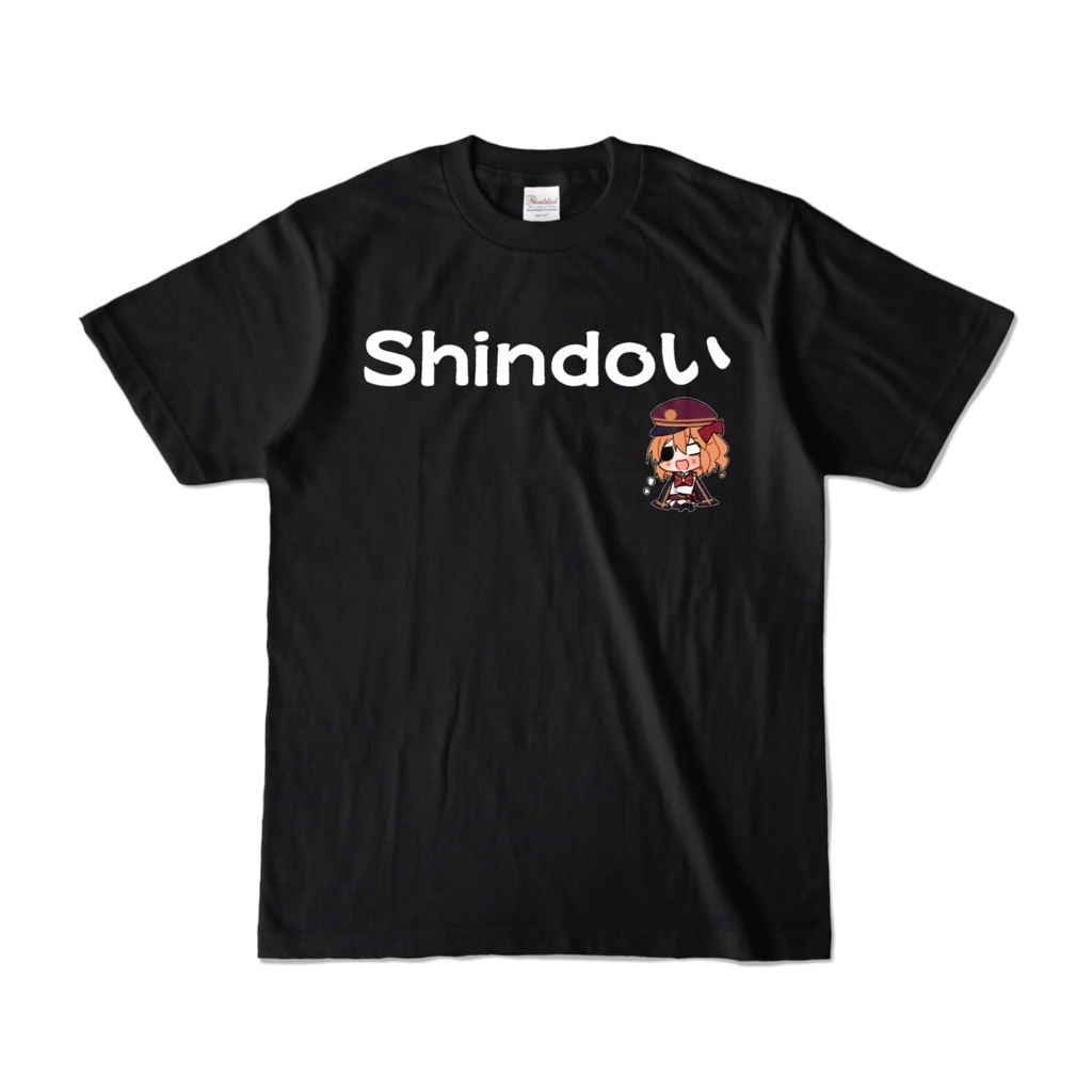 Shindoい　Tシャツ
