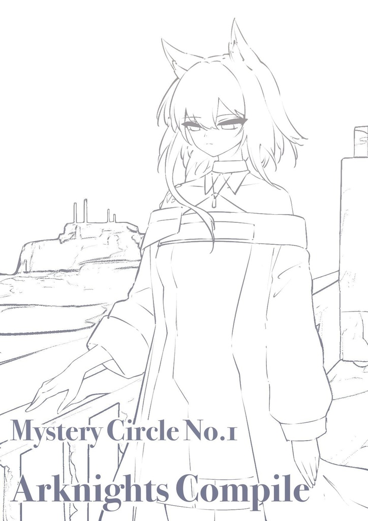 Mystery CircleNo.1 Arknights Compile