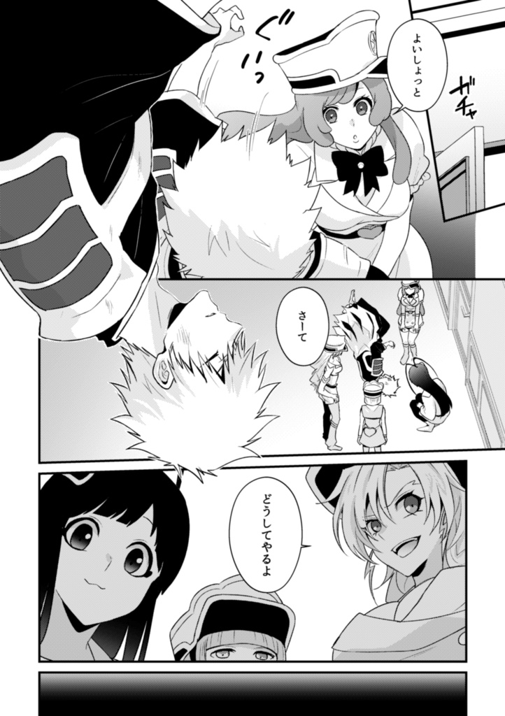 雨にも負けず滅却師にも負けず