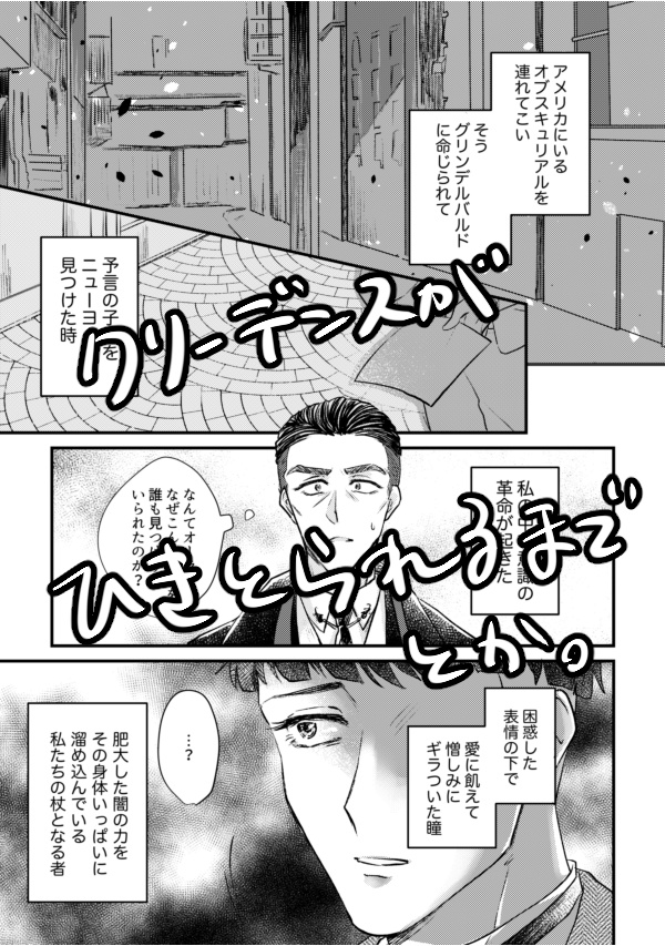 幸せなのでお構いなく( Because we are happy, We do not care)