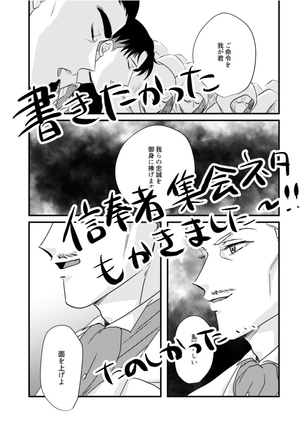 穏かなのでお構いなく( Because we are quiet, We do not care)