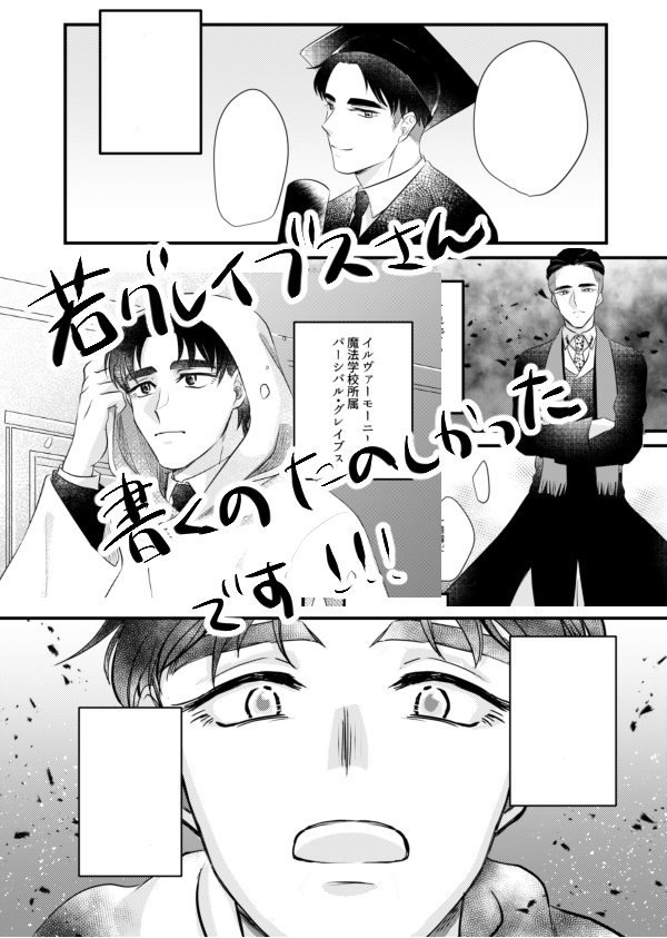 穏かなのでお構いなく( Because we are quiet, We do not care)