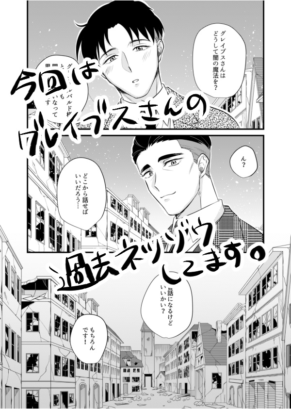 穏かなのでお構いなく( Because we are quiet, We do not care)