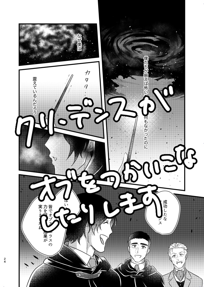 密かなのでお構いなく( Since it is secret, We do not care)