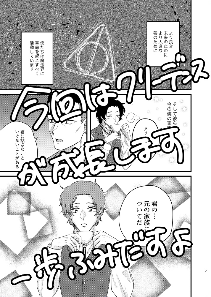 密かなのでお構いなく( Since it is secret, We do not care)